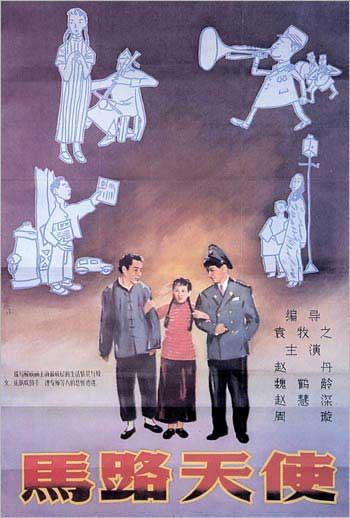 西部州长大学文凭毕业证怎么买到